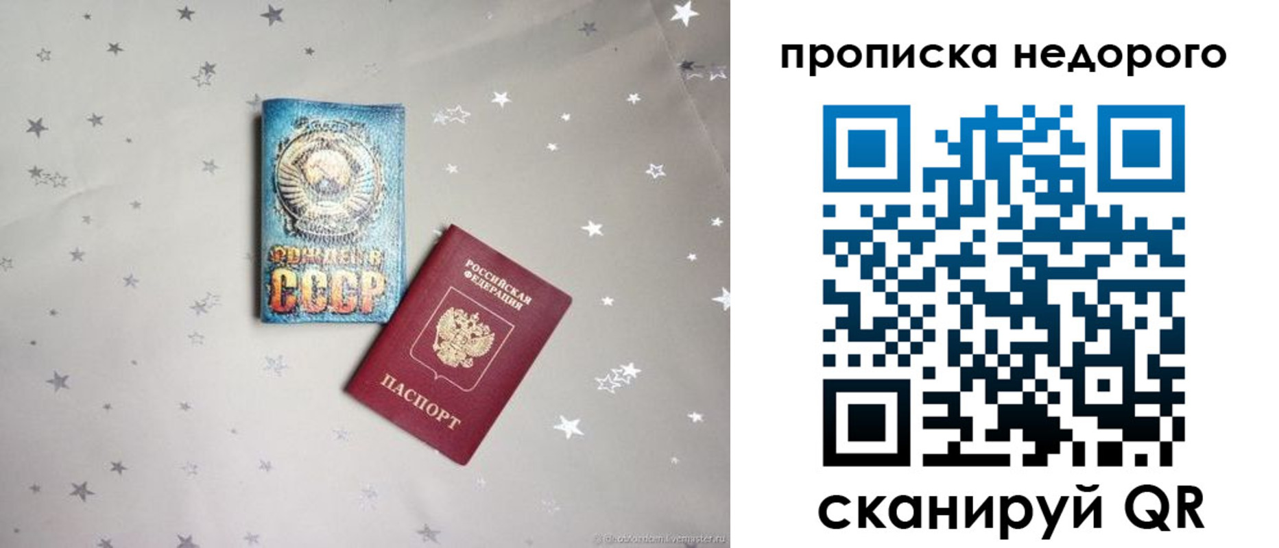 регистрация для дет. сада в Сланцах