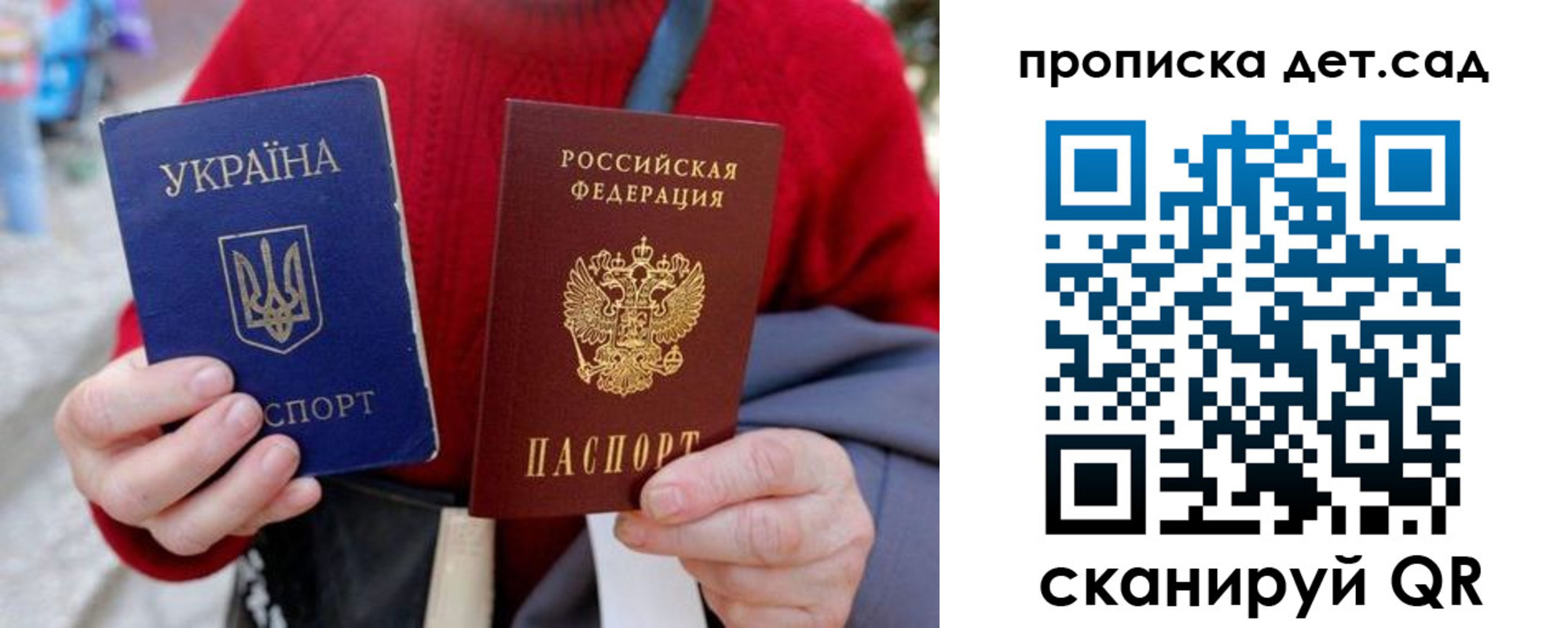 временная регистрация недорого в Сланцах