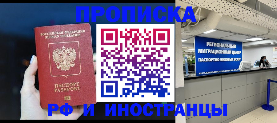 найти адрес прописки в Сланцах
